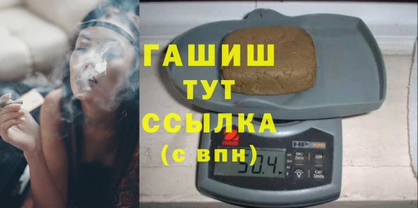 винт Бугульма